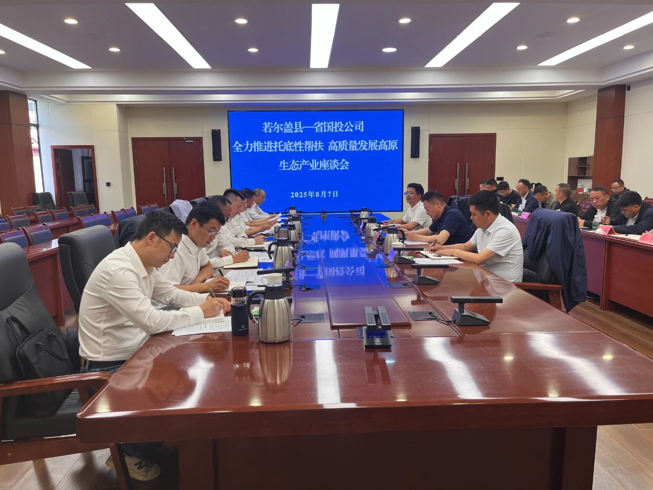 帮扶1.jpg