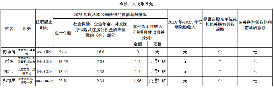 微信图片_20260105141559_305_56.png